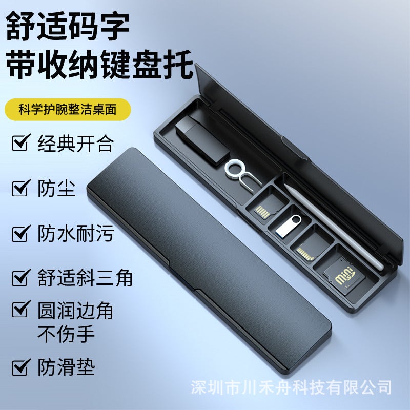 Mechanical Keyboard Hand-Held Mouse Wrist Pad Desktop Palm-Held Storage Box Female Office Typing Wrist Pad 87 Key Code Word - Image 2